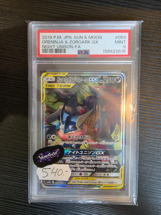 Carte Gradée - PSA 9 - Greninja &amp; Zoroark GX 059/055 SR - 2019 Night Unison-FA - Sun &amp; Moon - JAP