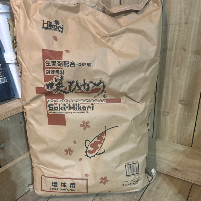 Saki-Hikari - Growth - Floating - Medium 5-5.5mm - 15kg