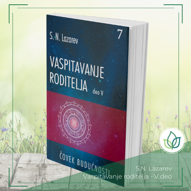 Vaspitavanje roditelja (V deo, knjiga 7.)