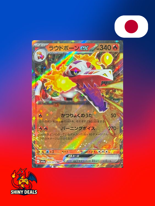 Carte Pokémon Flâmigator EX 020/073 de la série Sv1a Triplet Beat en Japonais