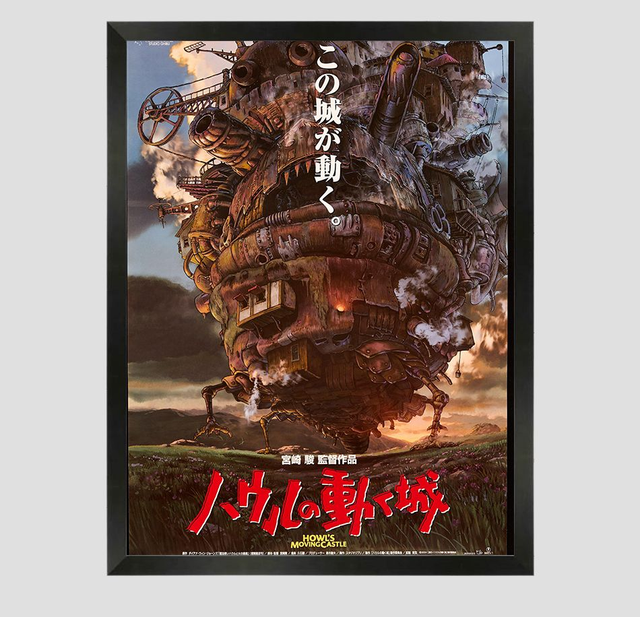 Howl&#039;s Moving Castle A3 Framed Print