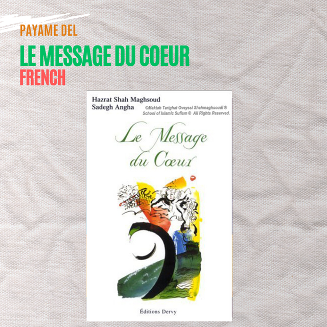 Payam e Del - Le  Message  du  Coeur
