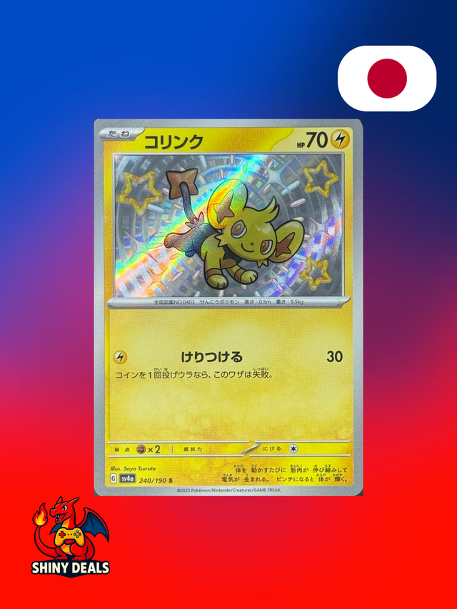 Carte Pokémon Lixy Shiny 240/190 de la série Sv4a Shiny Treasure Ex en Japonais 
