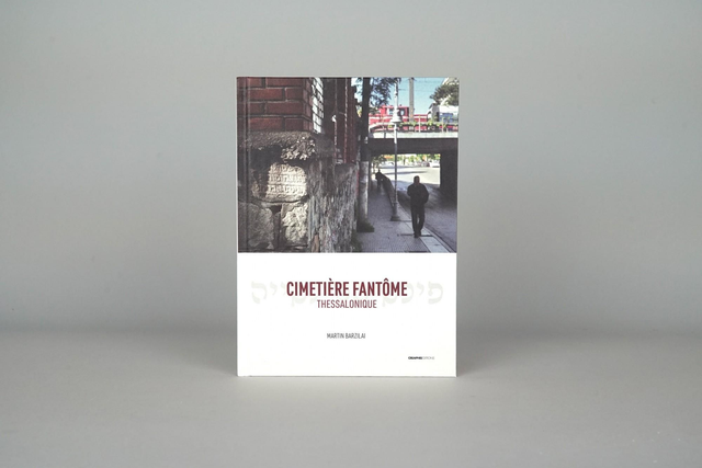 Cimetière fantôme - Thessalonique