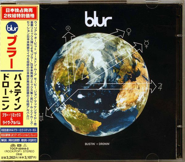 Blur ‎– Bustin' + Dronin' Audio CD