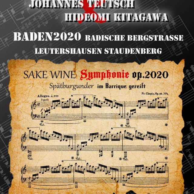 ⑨SAKE Rowein Spätburgunder Barrique Symphonie op.2020