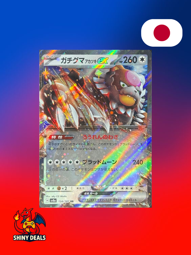 Carte Pokémon Ursaking Lune Vermeille EX 134/187 de la série Sv8a Terastal Fest Ex en Japonais