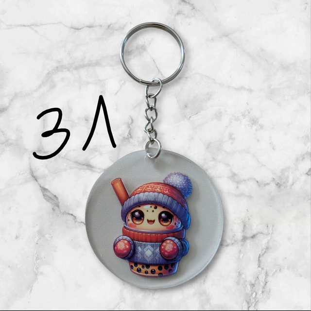 Porte clé uvdtf rond