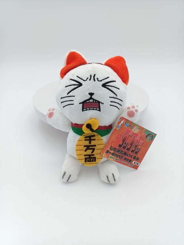 Dandadan Turbo Granny Tantrum Face Taito Plush