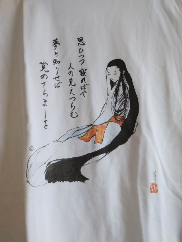 White Color Cotton T-shirt, Heian period woman Pattern, Printed T-shirt