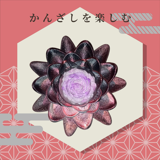 Fleur de lotus luminescentes