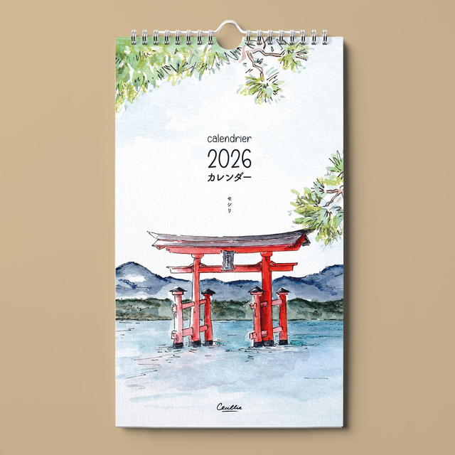 Calendrier 2026 カレンダー