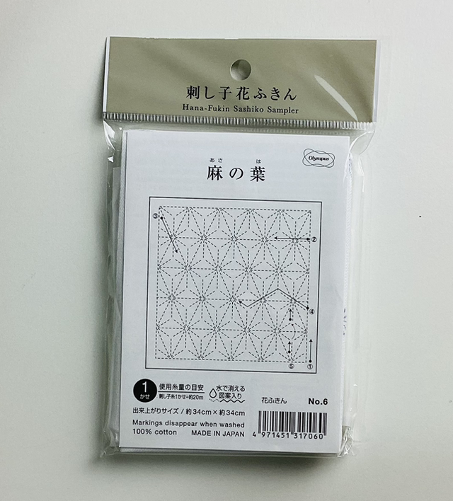 Hana-Fukin Sashiko Asanoha