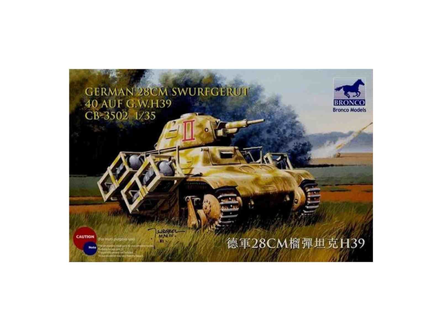 German 28cm Swurfgerat Bronco 35002 1/35