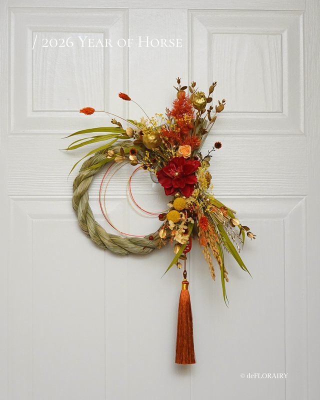 Auspicious Shimenawa Wreath | 注連繩