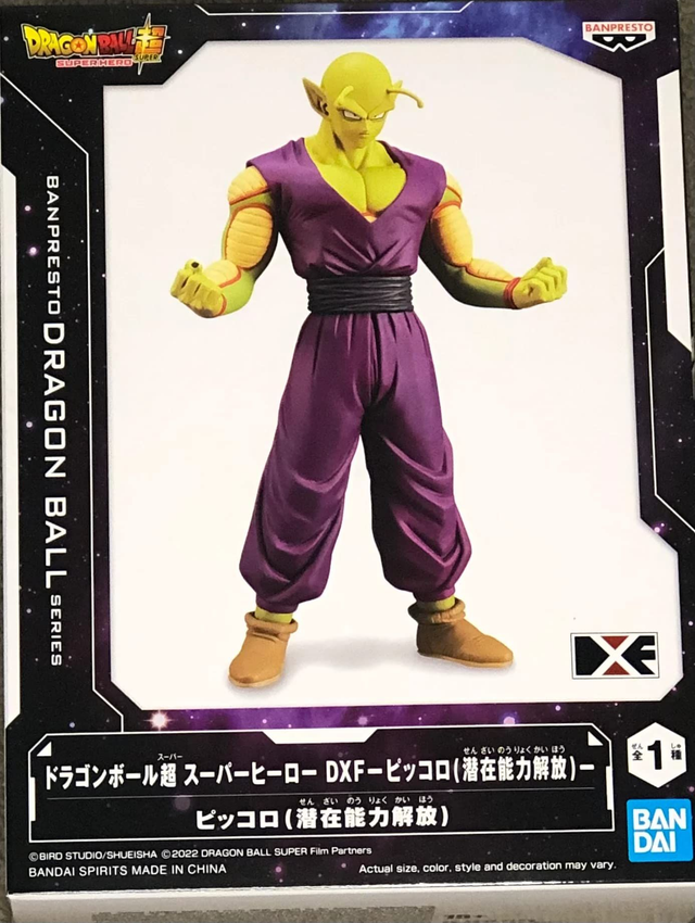 Dragon Ball Super Super Heroes: Piccolo Figure