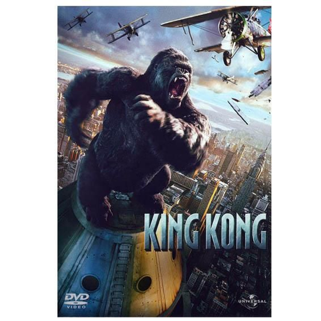 King Kong [DVD]