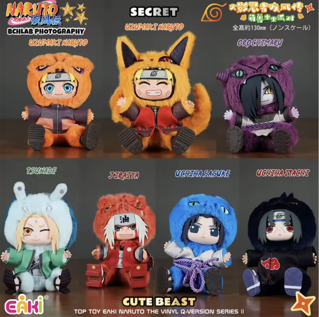 🍥 NARUTO SHIPPUDEN - FIGURINES MYSTÈRES (BLIND BOX) 🍥