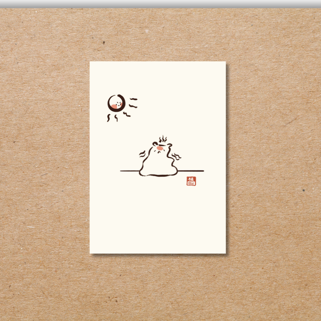 [PK05] Schmelzender Hamham