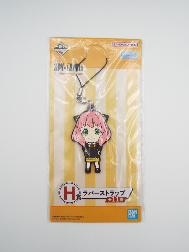 Spy X Family Anya Forger Ichiban Kuji prize rubber strap accessory keyring  