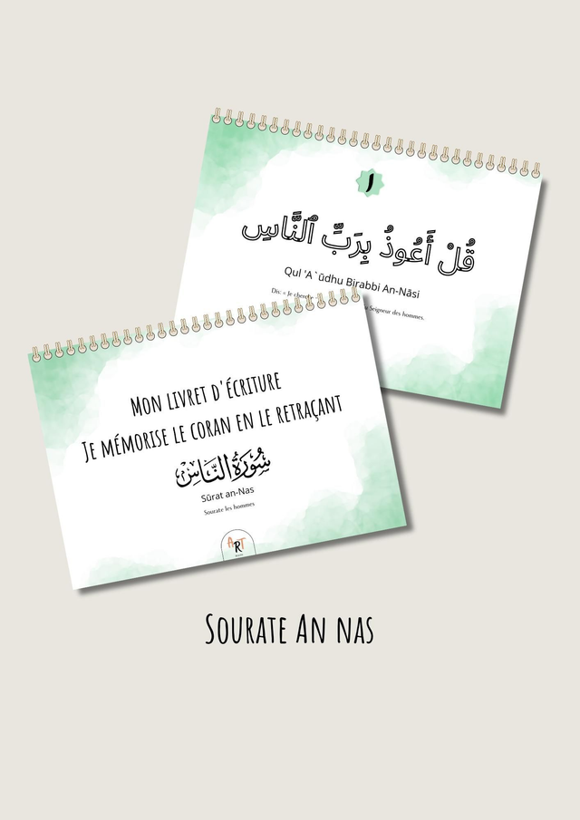Mon livret d&#039;écriture - Je mémorise le Coran en le retraçant - Sourate An Nas