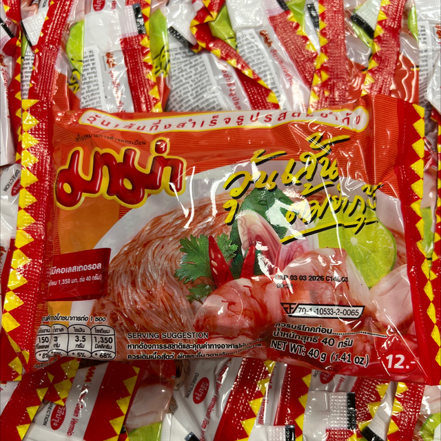 Mama Instant Bean Vermicell Tom Yam Noodles 