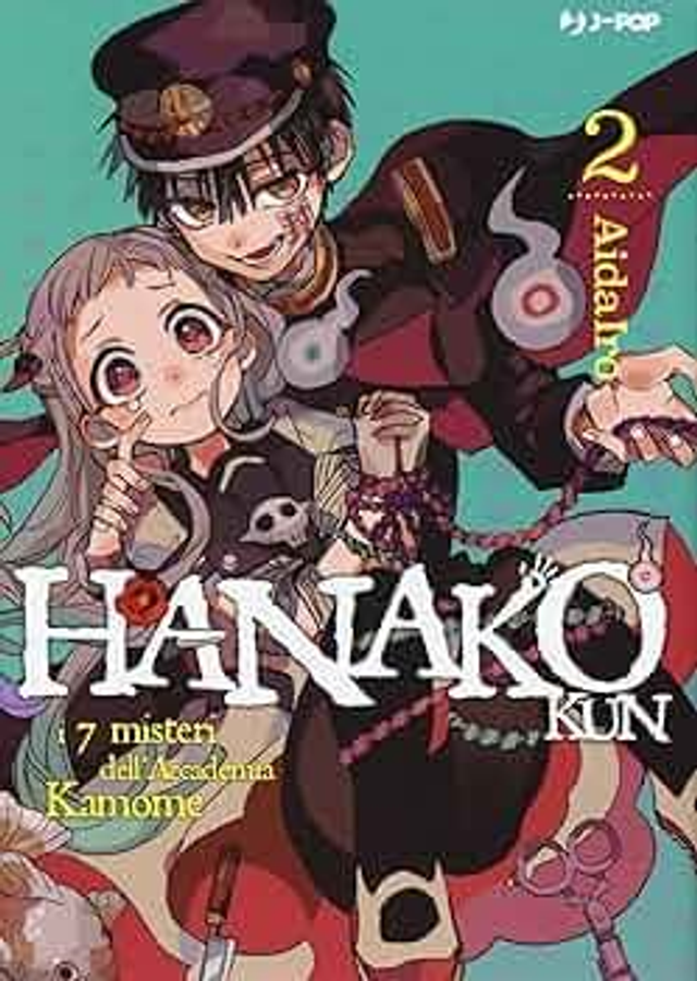 HANAKO KUN 2