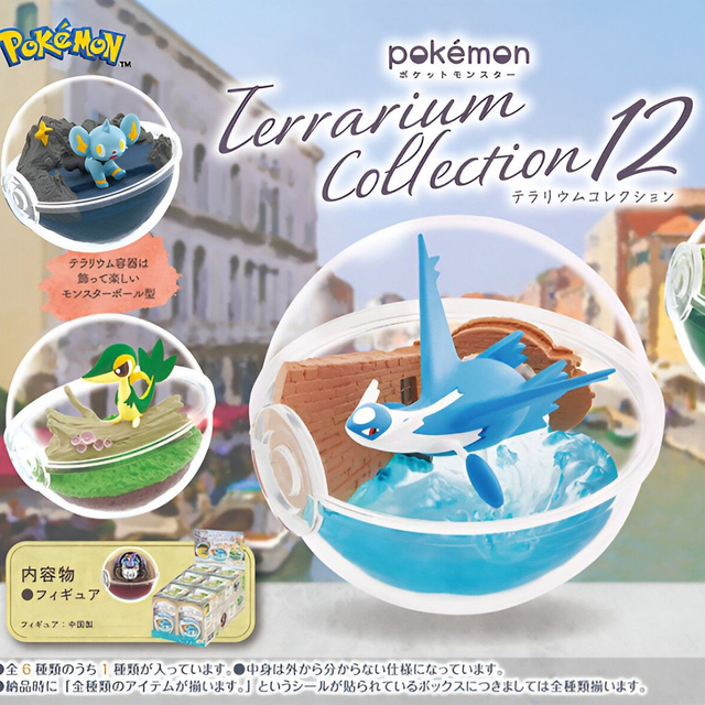 [SC] RE-MENT Pokémon - Collection Terrarium 12