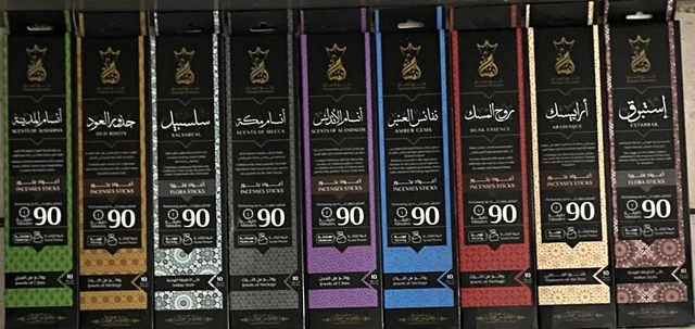 Encens Ansaam  bâtonnets  1h30