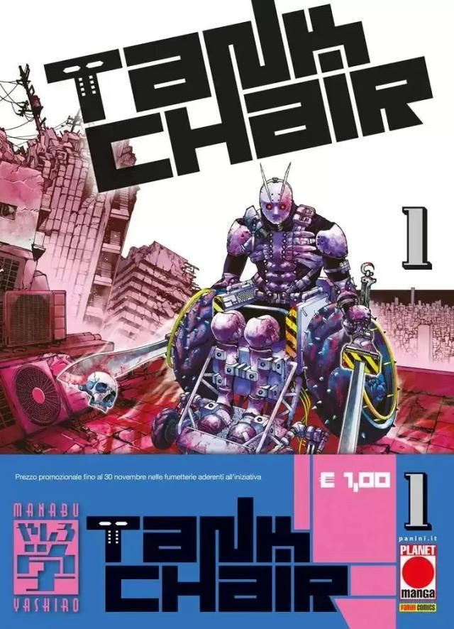 Tank Chair 01 – Cut