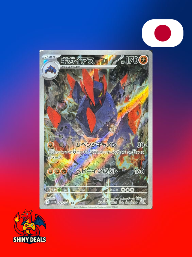 Carte Pokémon Gigalithe AR 127/086 de la série Sv11W White Flare en Japonais