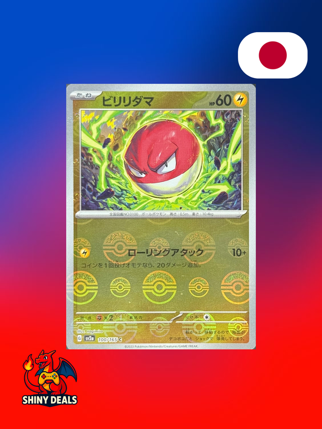 Carte Pokémon Voltorbe Reverse Pokeball 100/165 de la série Sv2a 151 en Japonais