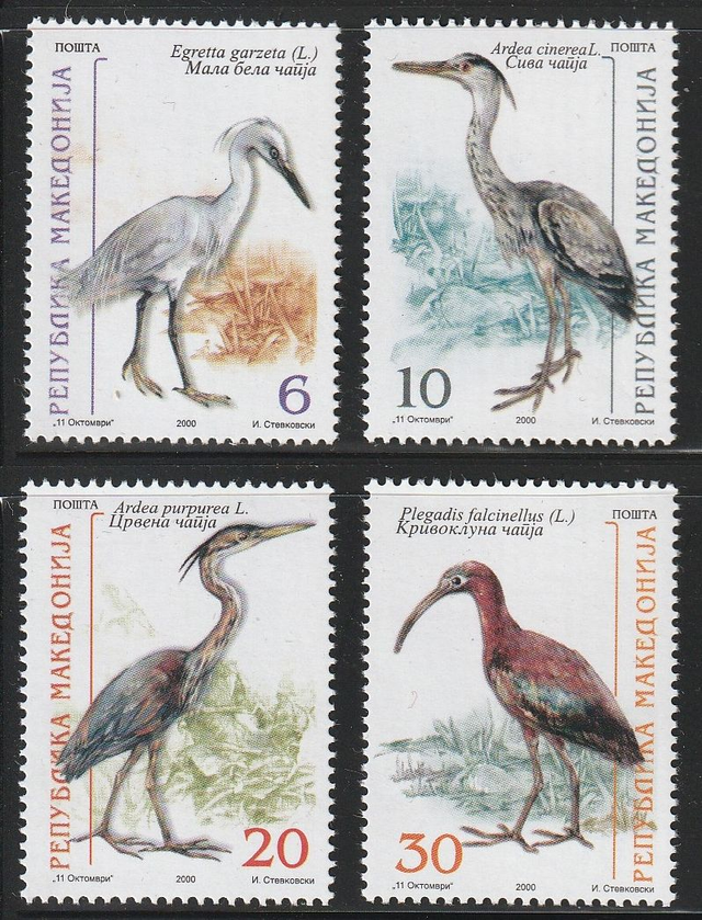 Macedonia 2000 Birds Set MNH