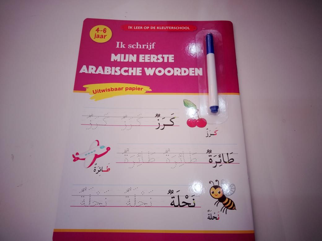 Ik schrijf mijn eerste Arabische woorden