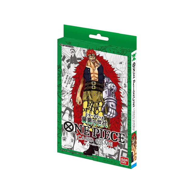 Worst Generation Starter Deck (ST-02)