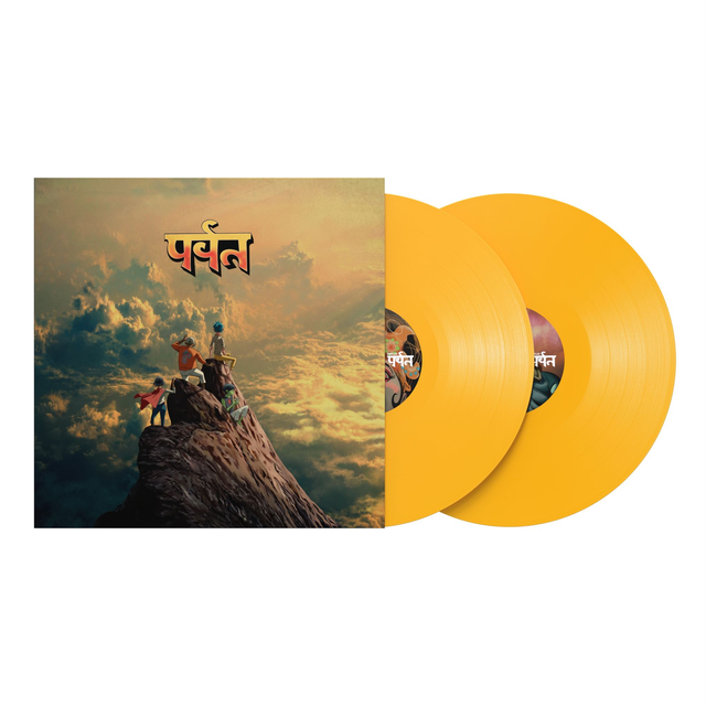 Gorillaz - The Mountain 2xLP (Indies Exclusive Yellow Vinyl) (Due Out 20/03/2026)