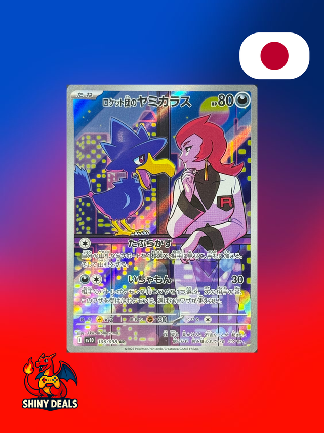 Carte Pokémon Cornèbre de la Team Rocket AR 106/098 de la série Sv10 Glory of the Team Rocket en Japonais