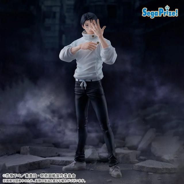 Jujutsu Kaisen: Culling Game Yuta Okkotsu FiGURiZMA Figure