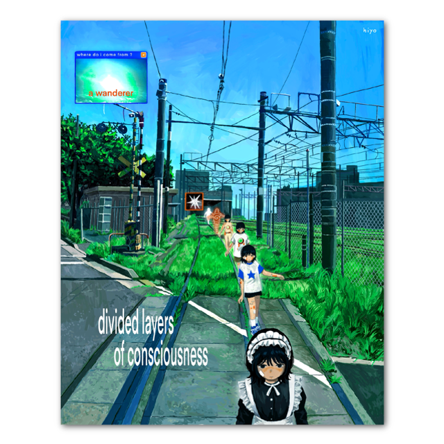 large art print - layers of consciousness 🌐