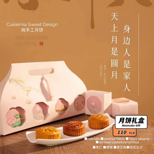 Mooncake Gift Box
