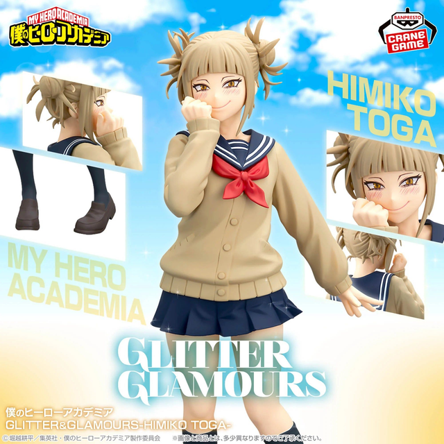 My Hero Academia: Himiko Toga Glitter&amp;Glamours Figure 