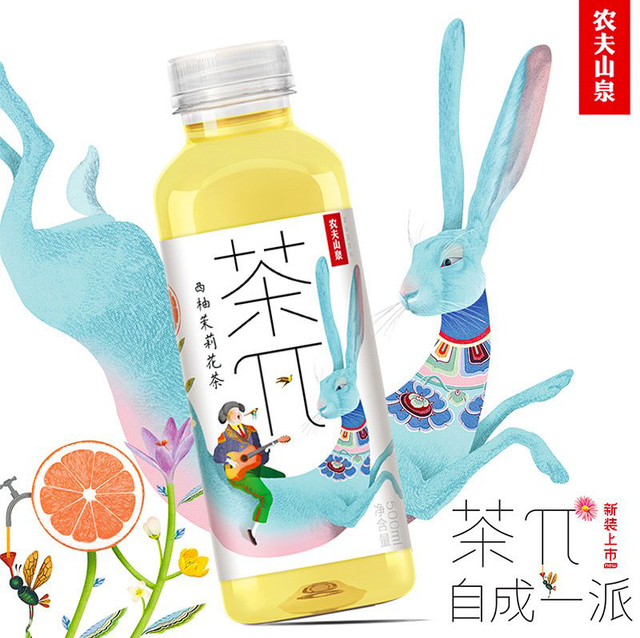Te chapai 茶兀900ml 