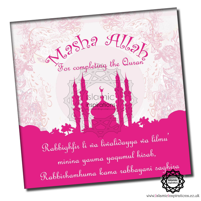 Girl Quran Completion Greeting Card - CHL003 