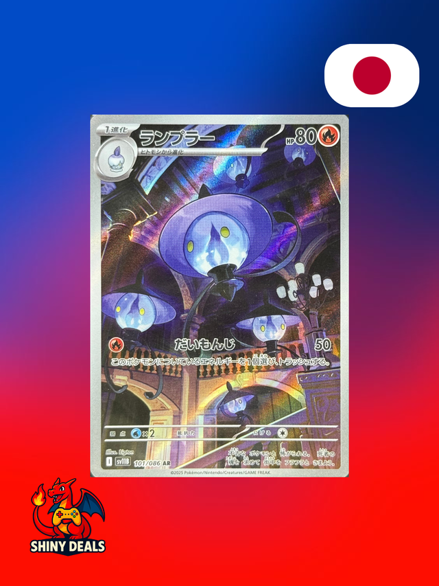 Carte Pokémon Mélancolux AR 101/086 de la série Sv11B Black Bolt en Japonais