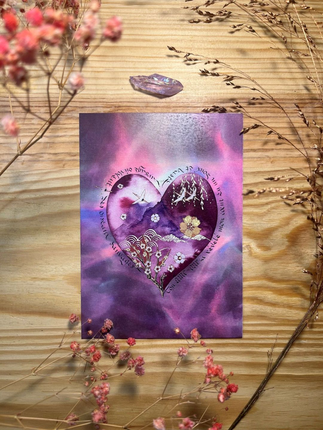 Coeur fond aurore boréale