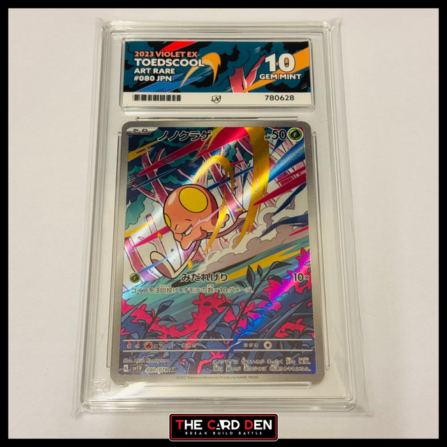 Toedscool #080 JPN ACE 10