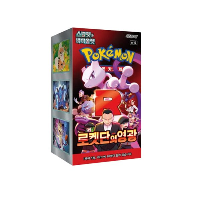 Pokemon TCG: Glory Of Team Rocket Korean Booster Box
