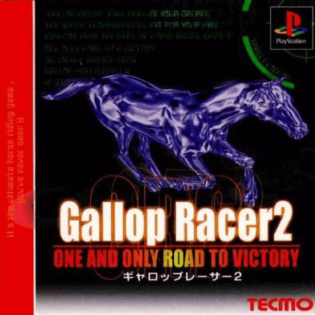 Gallop Racer 2: One and Only Road to Victory #01077