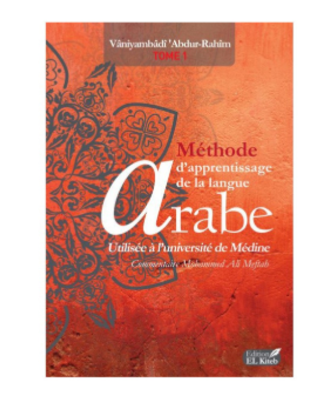 Méthode d’apprentissage de la langue ARABE utilisée à l’université de Medine auteur Vâniyambâdî ´Abdur-Rahmî édition EL KITEB