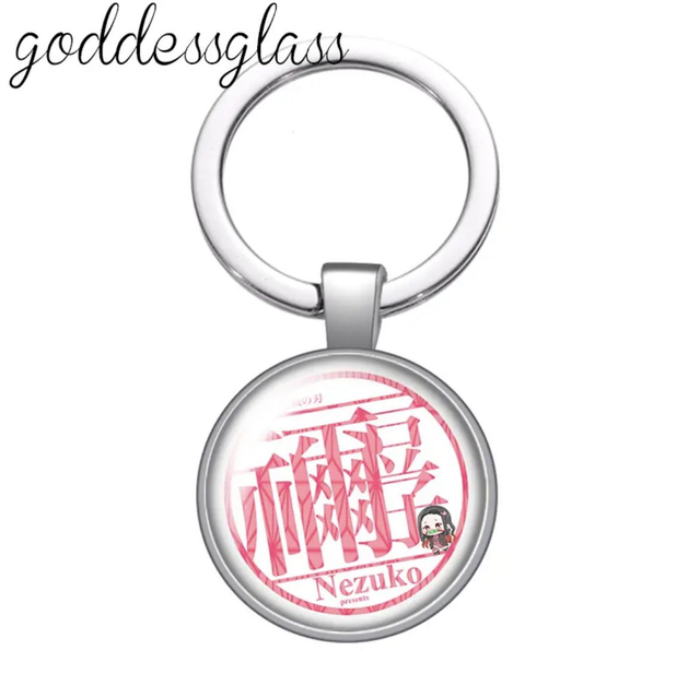 0020 - Demon Slayer - Nezuko Kamado